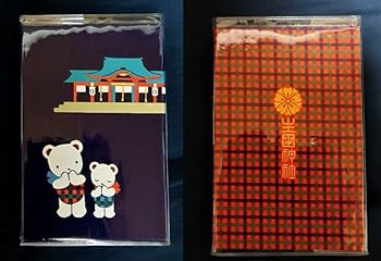 Amazon.co.jp: ファミリア 生田神社 絵馬 御朱印帳 限定 6月9日